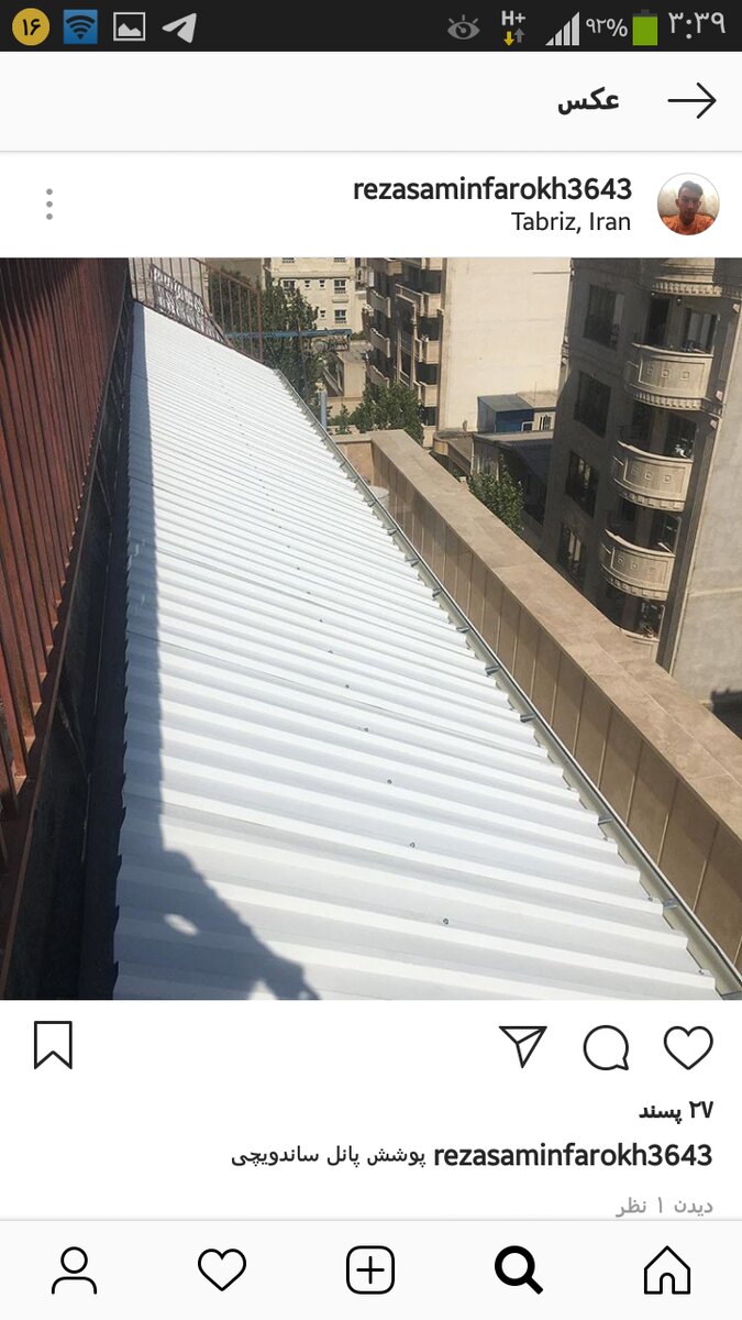 رضا ثمین فرخ