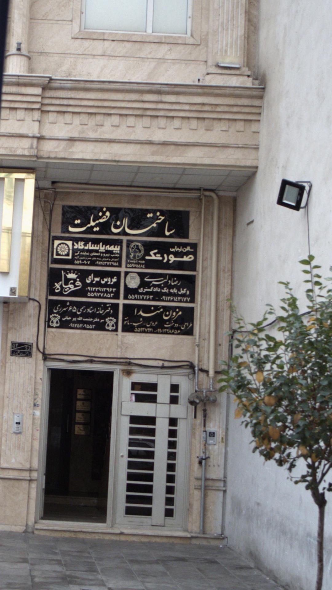 رضا دلبری