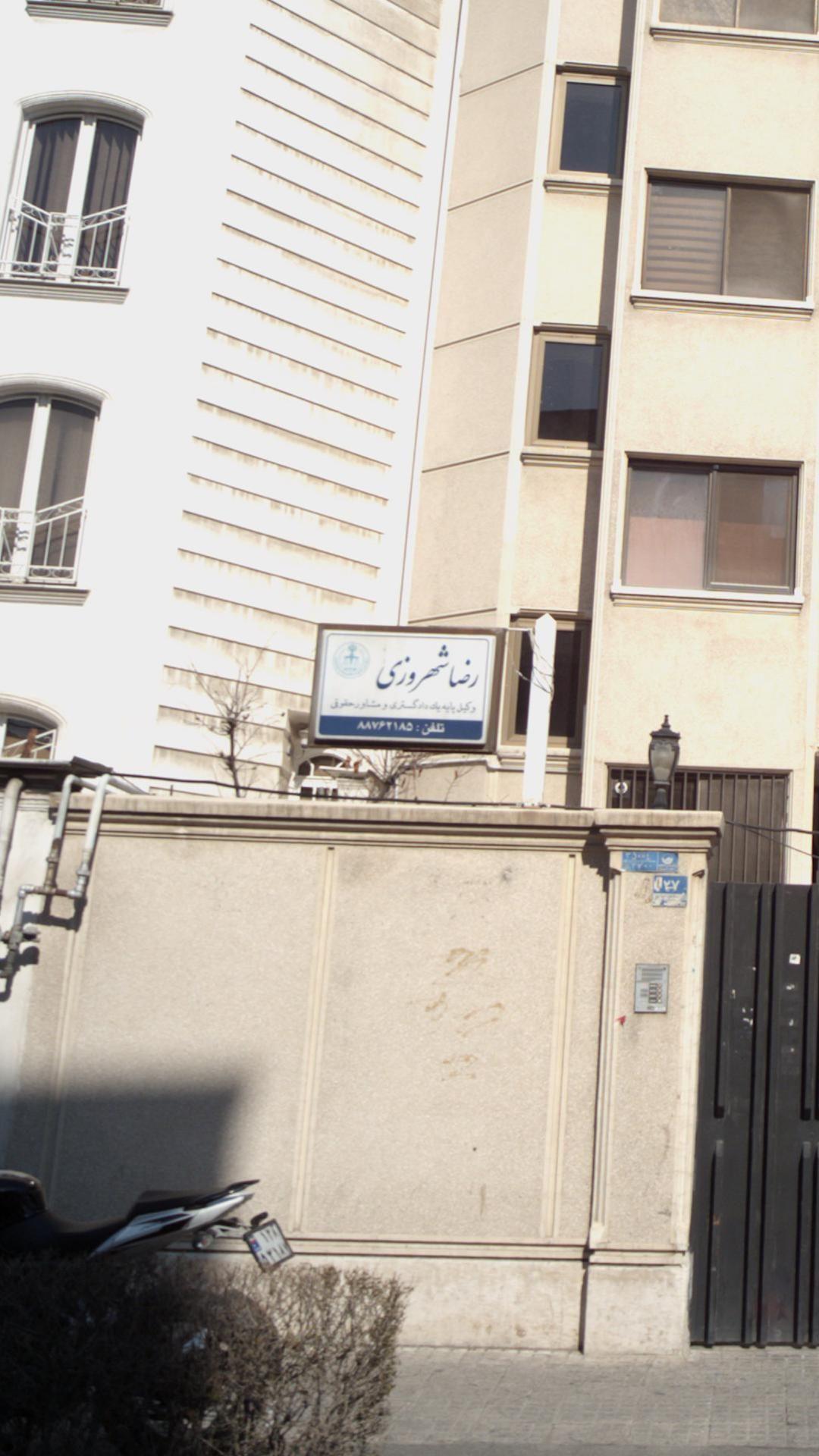 رضا شهروزی