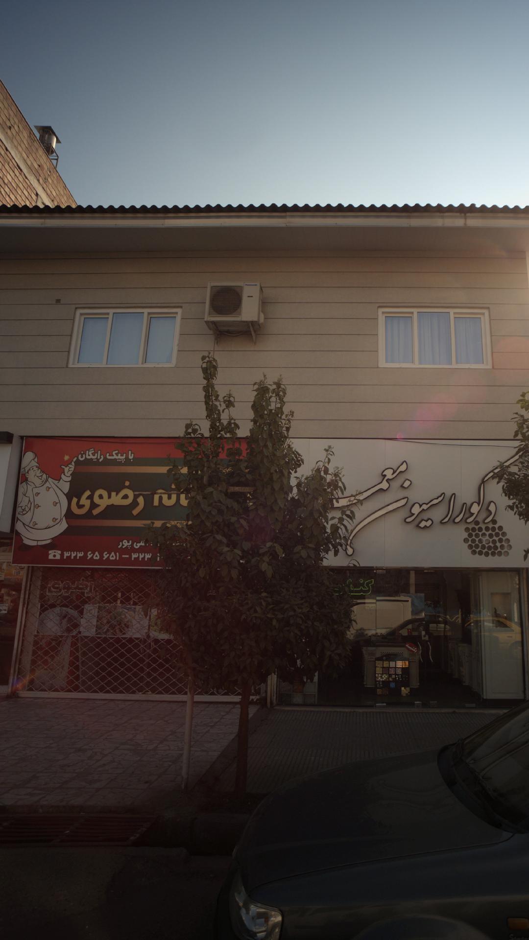 رضوی