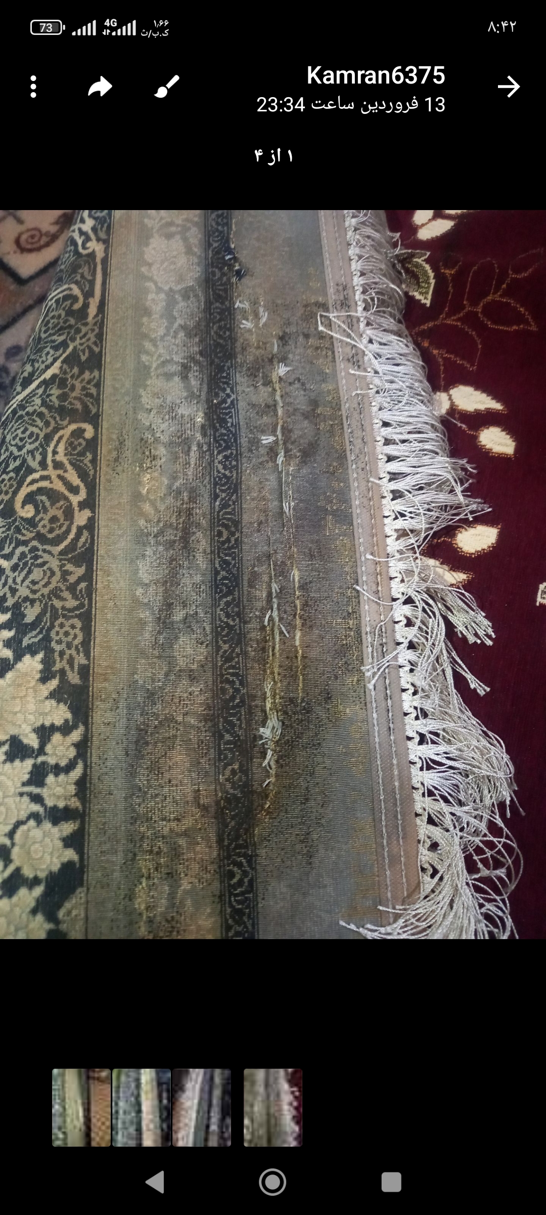 رفوگری قالی دستباف وفرش ماشینی