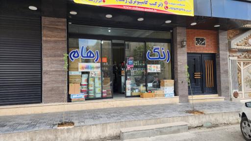 رنگ اتومبیل رهام