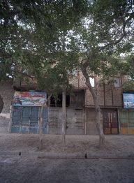 رنگ امیزی