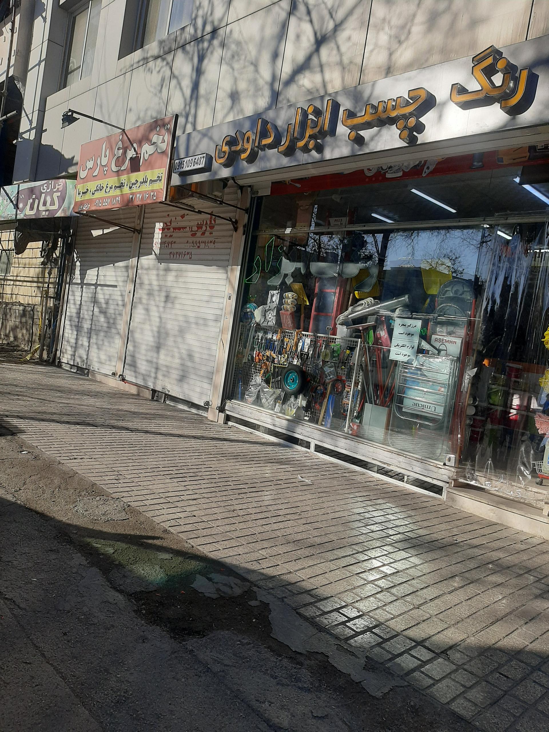 رنگ ربانی