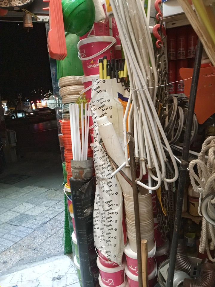 رنگ و ابزار
