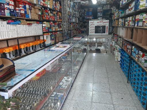 رنگ و ابزار مهدی