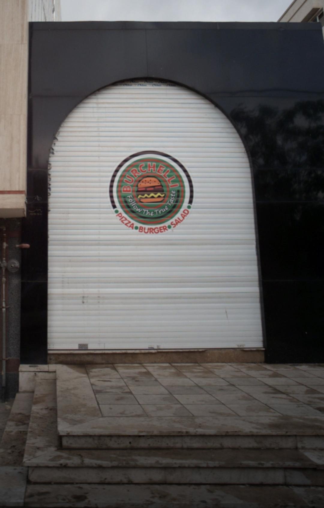 رنگین کمون