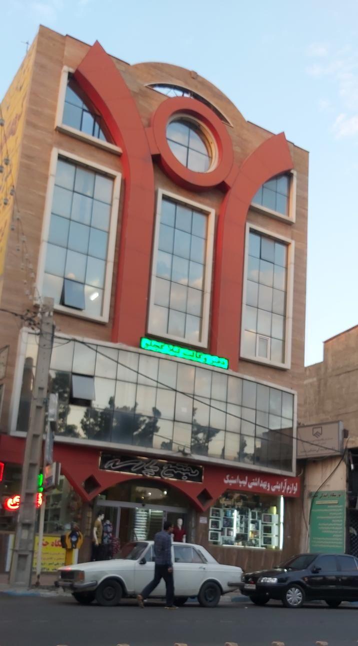 رهام الکترونیک