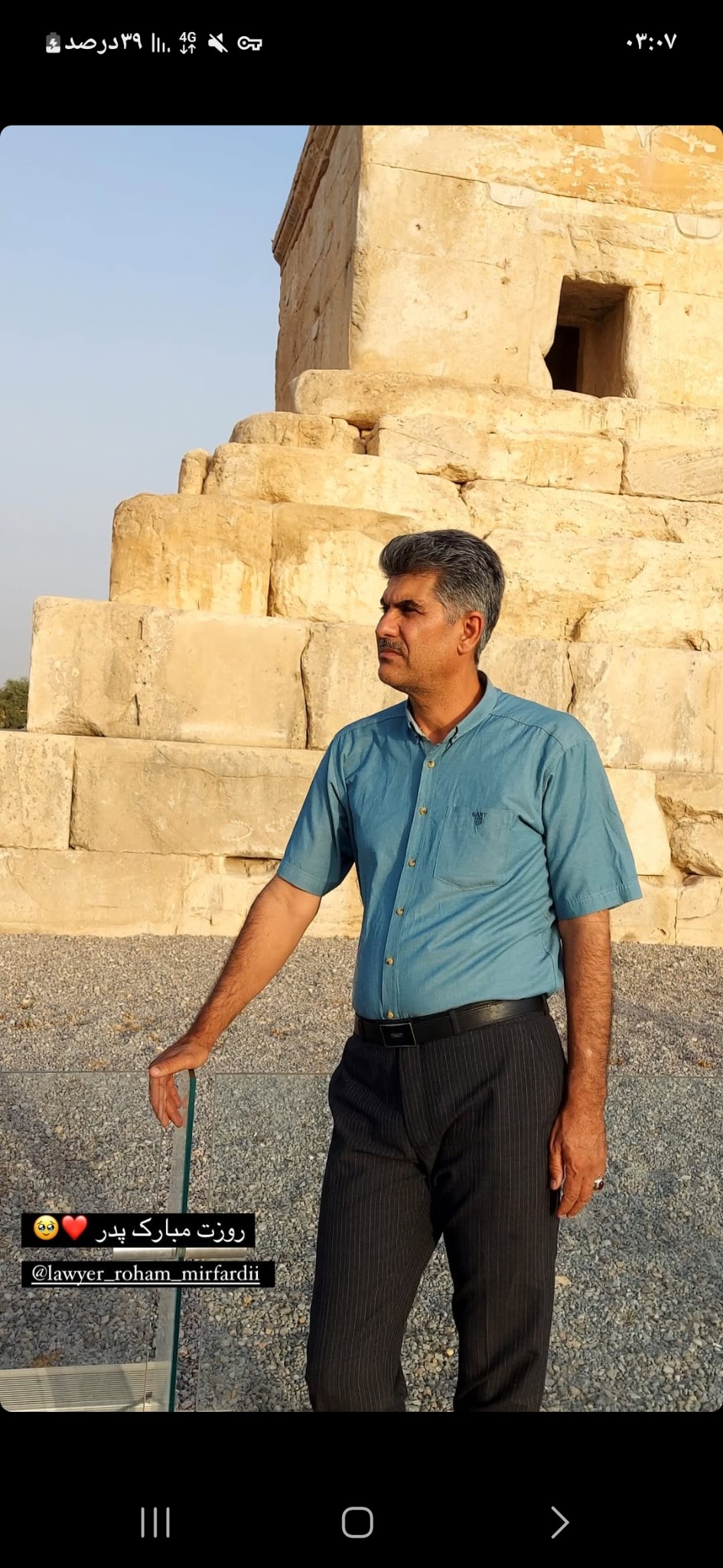 رهام میرفردی