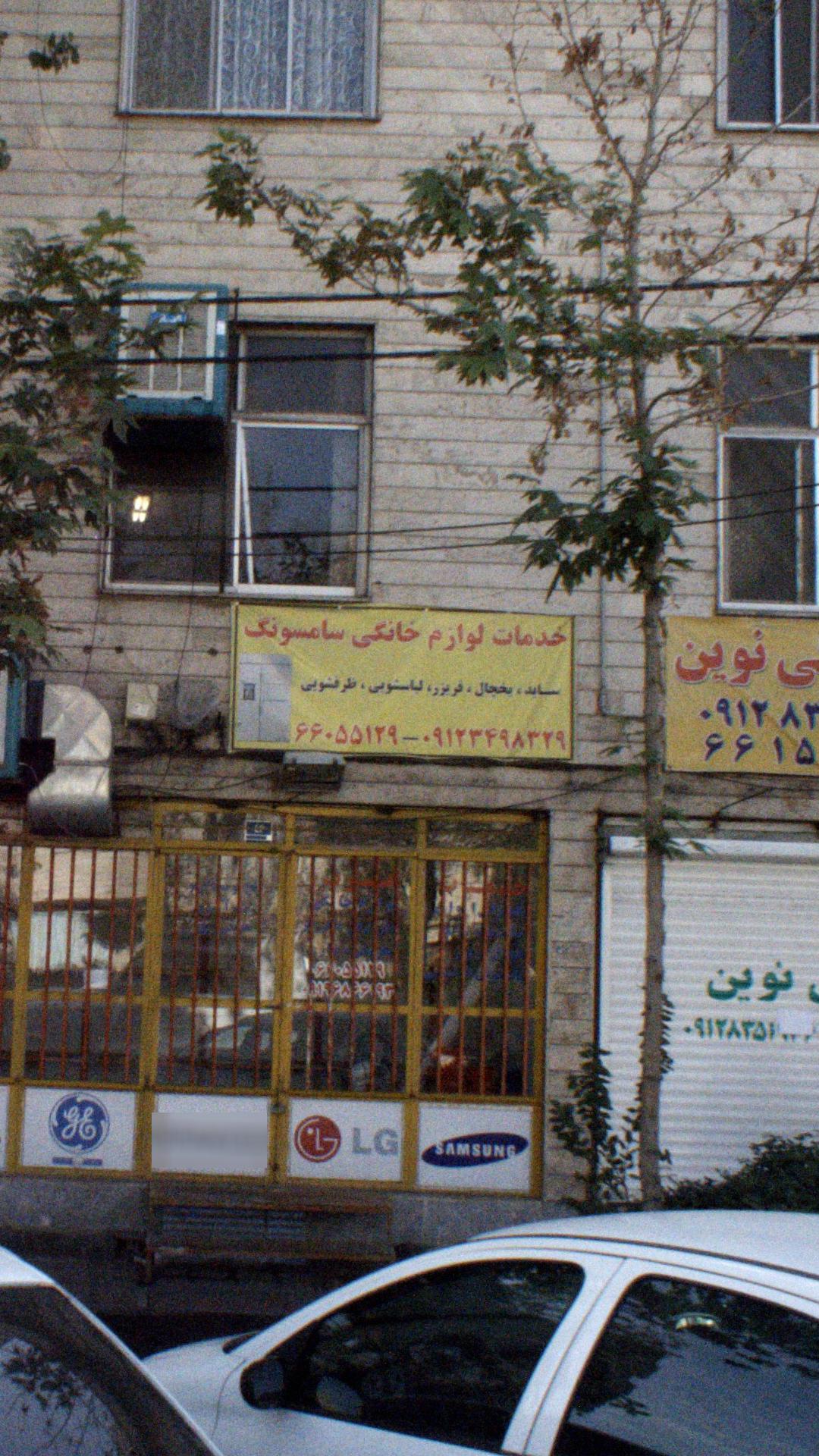 روبراه سرویس