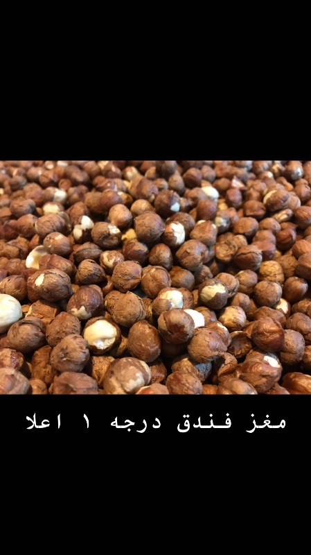روشن