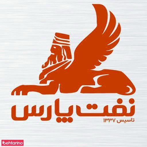 روغن موتور نفت پارس