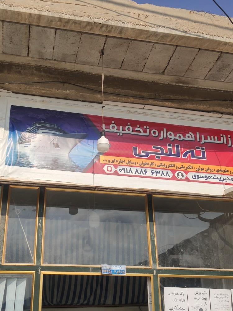 روغن کشی و تولید ارده