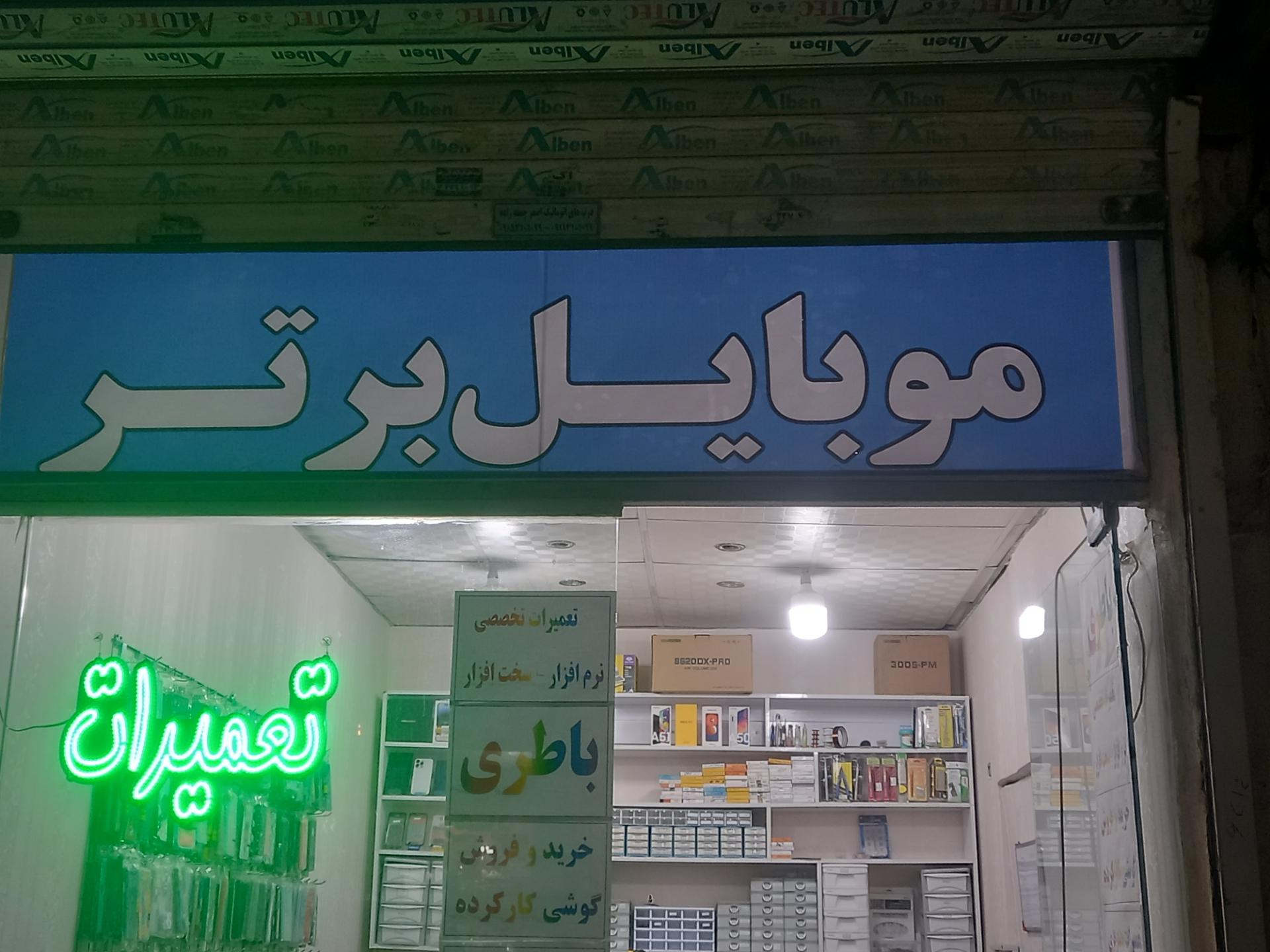 روغن گیری خضرا