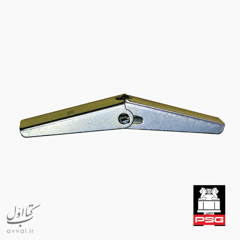 رول بولت پاسارگاد