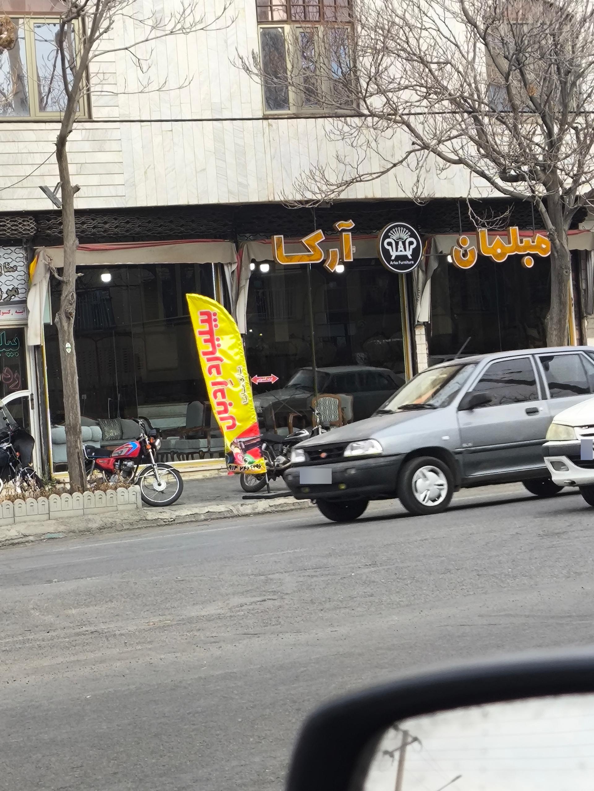رومبلی هوجقان ۲