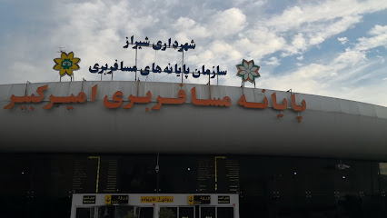 رویال سفر ایرانیان