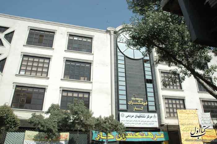 رویش