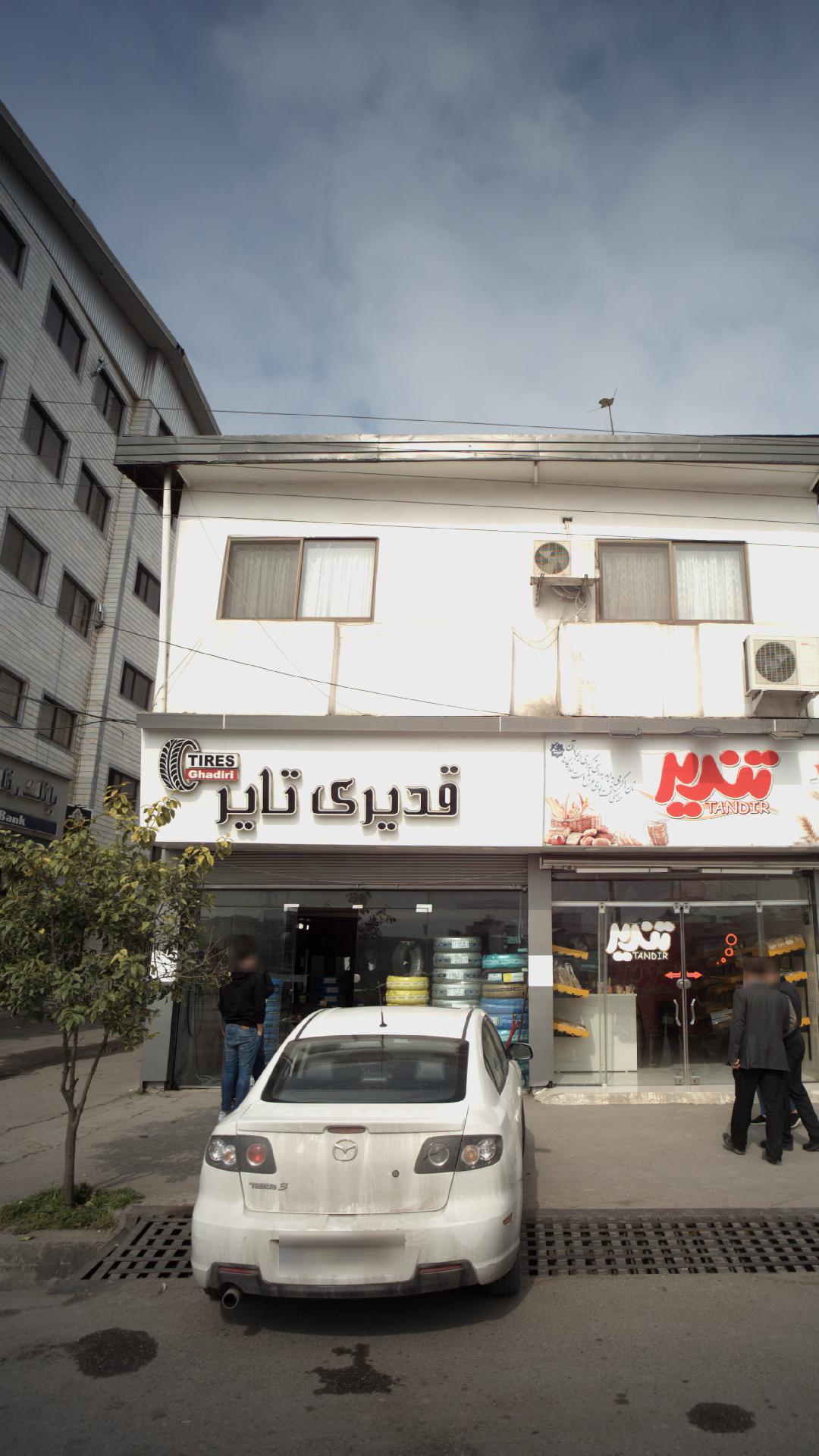 رینگ و لاستیک استوک حسین