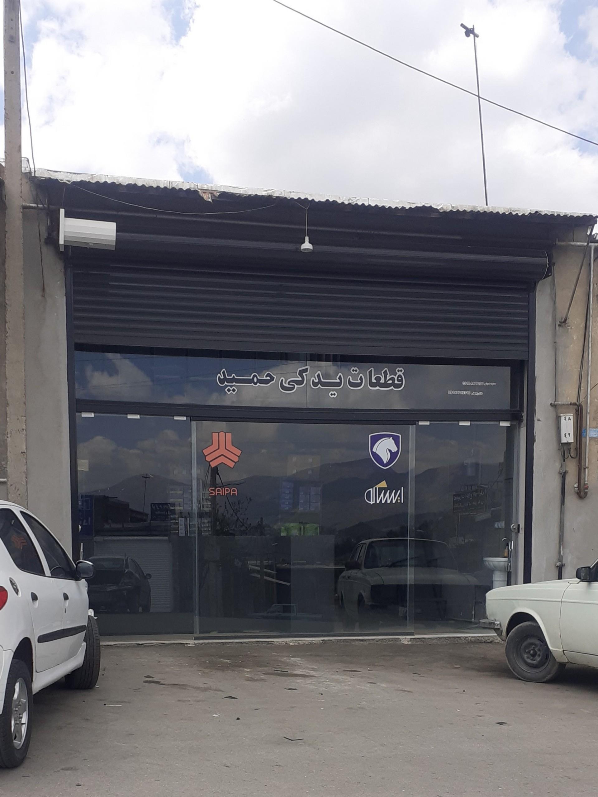 رينگ و لاستيك رامين