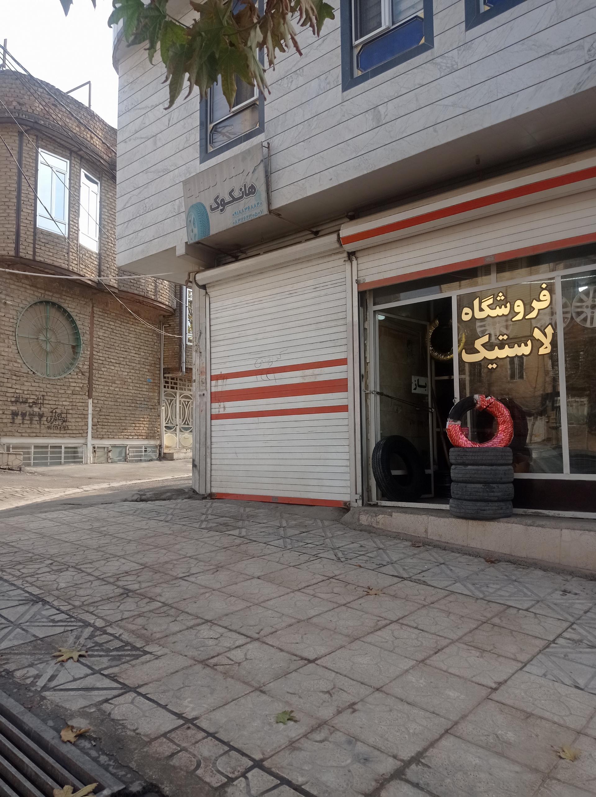رینگ و لاستیک زاگرس