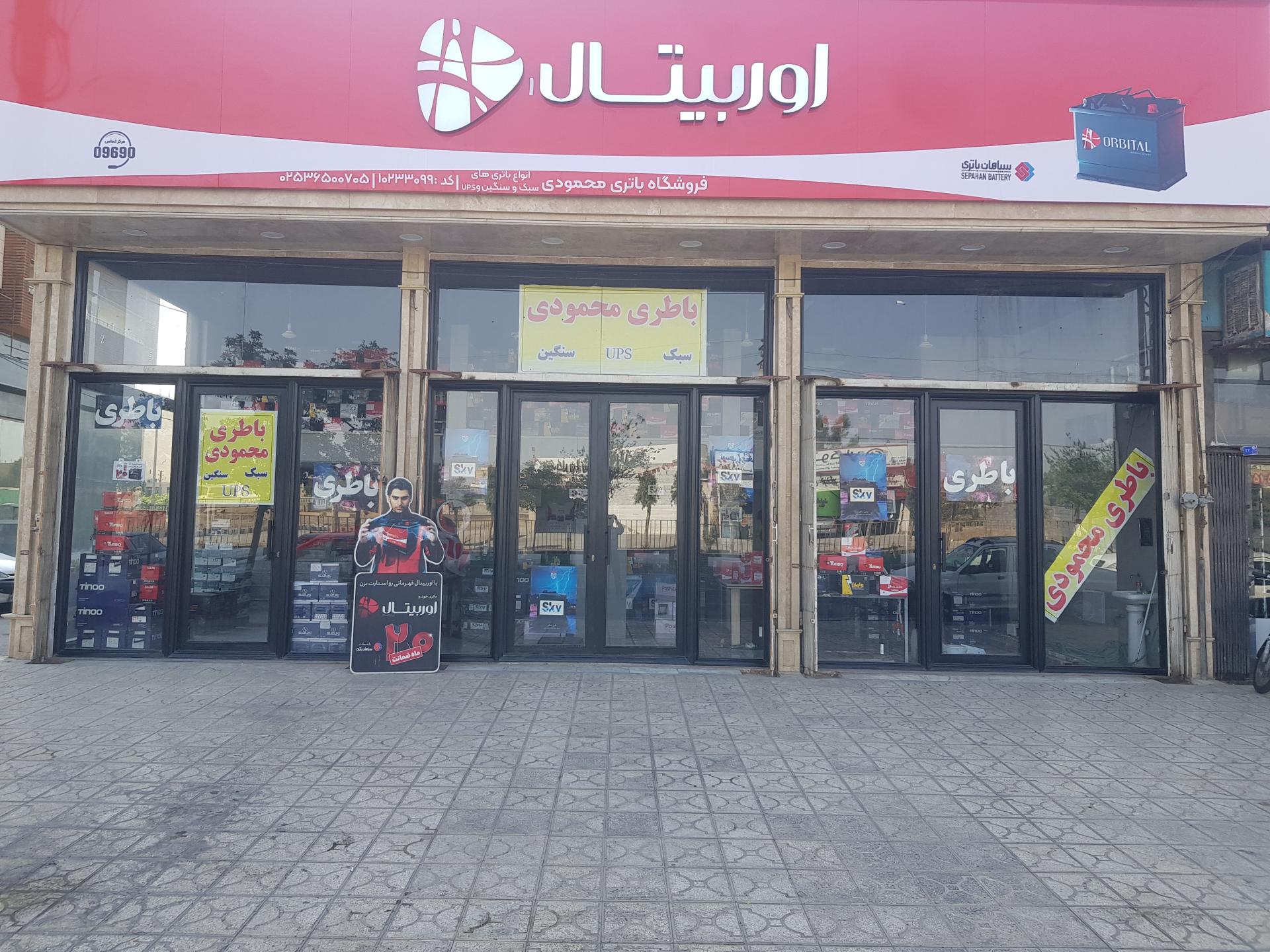 رینگ‌ و لاستیک پوراکبر