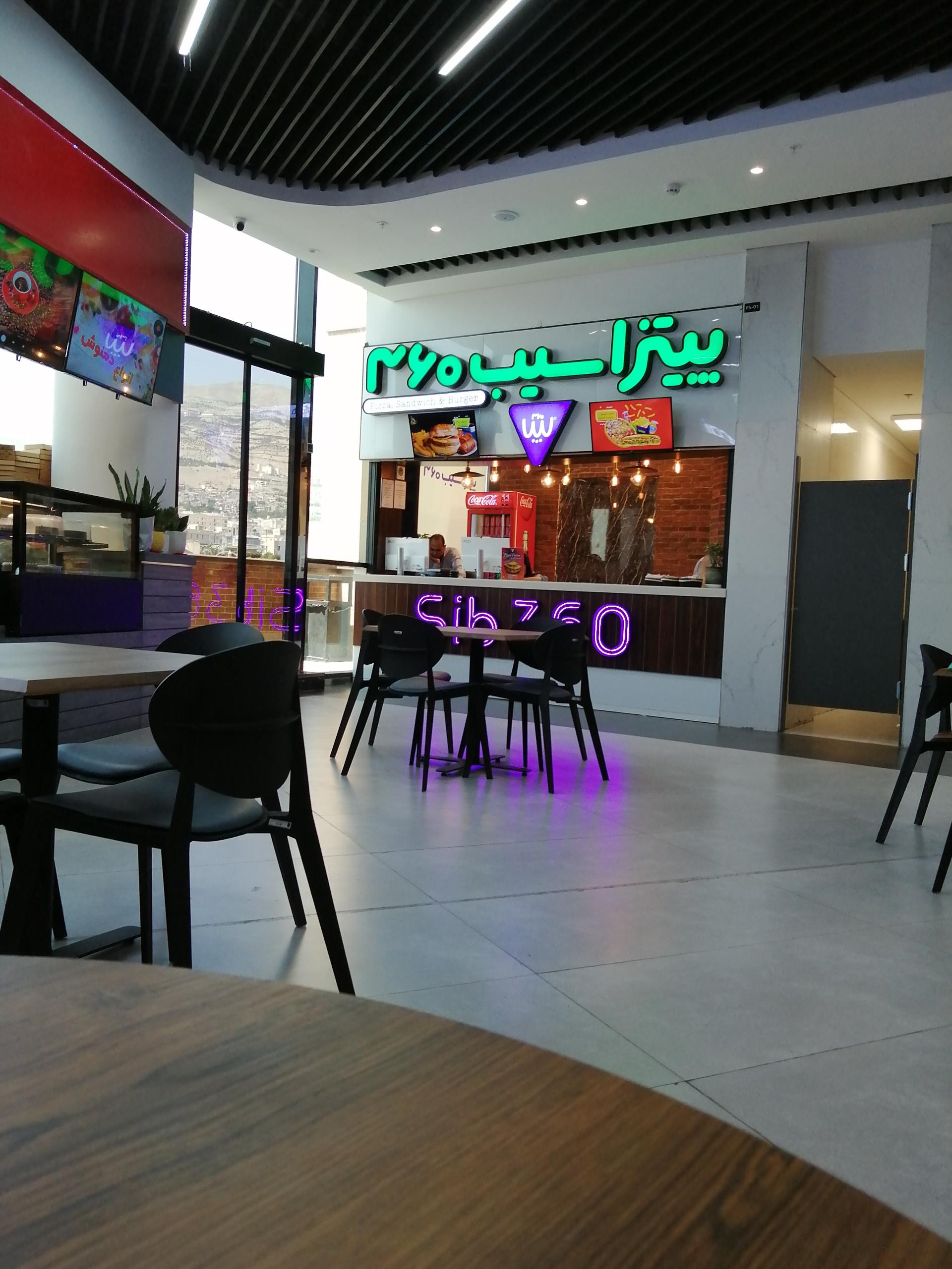 ریژوان