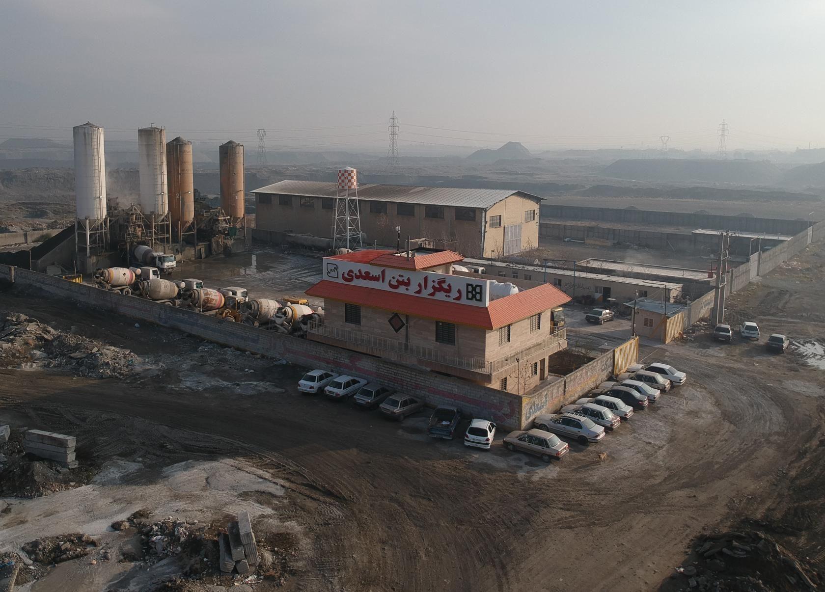 ریگزار بتن اسعدی