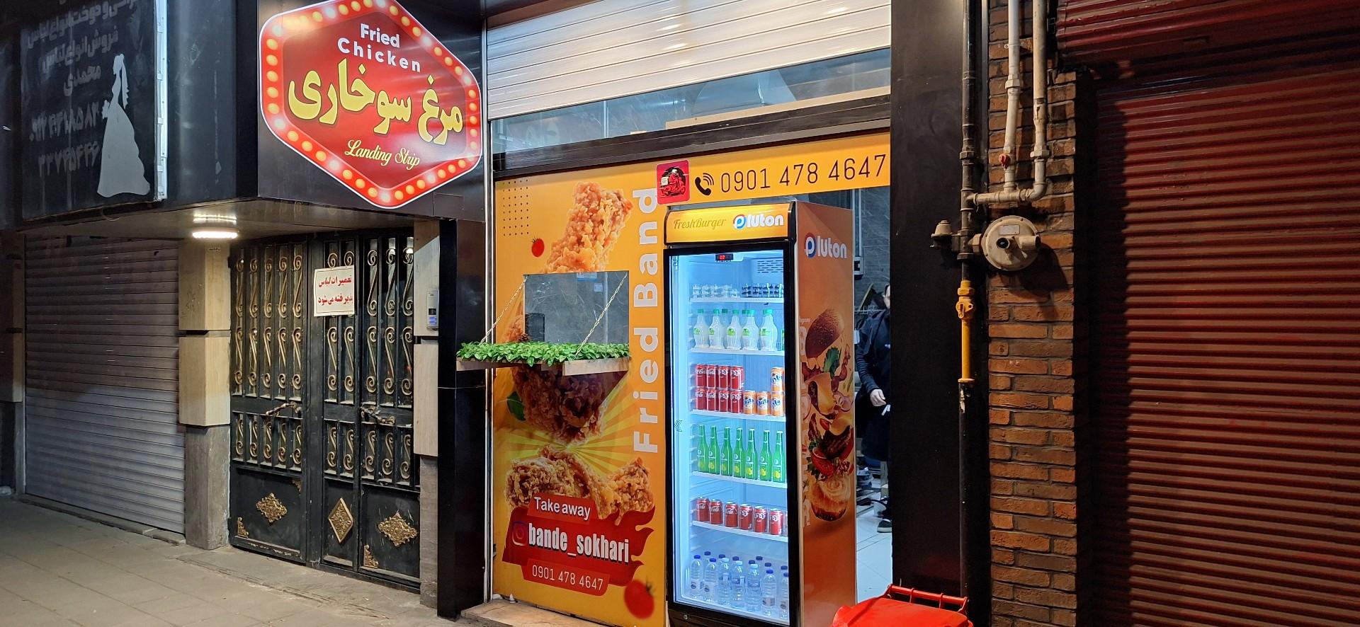 زاپاتا
