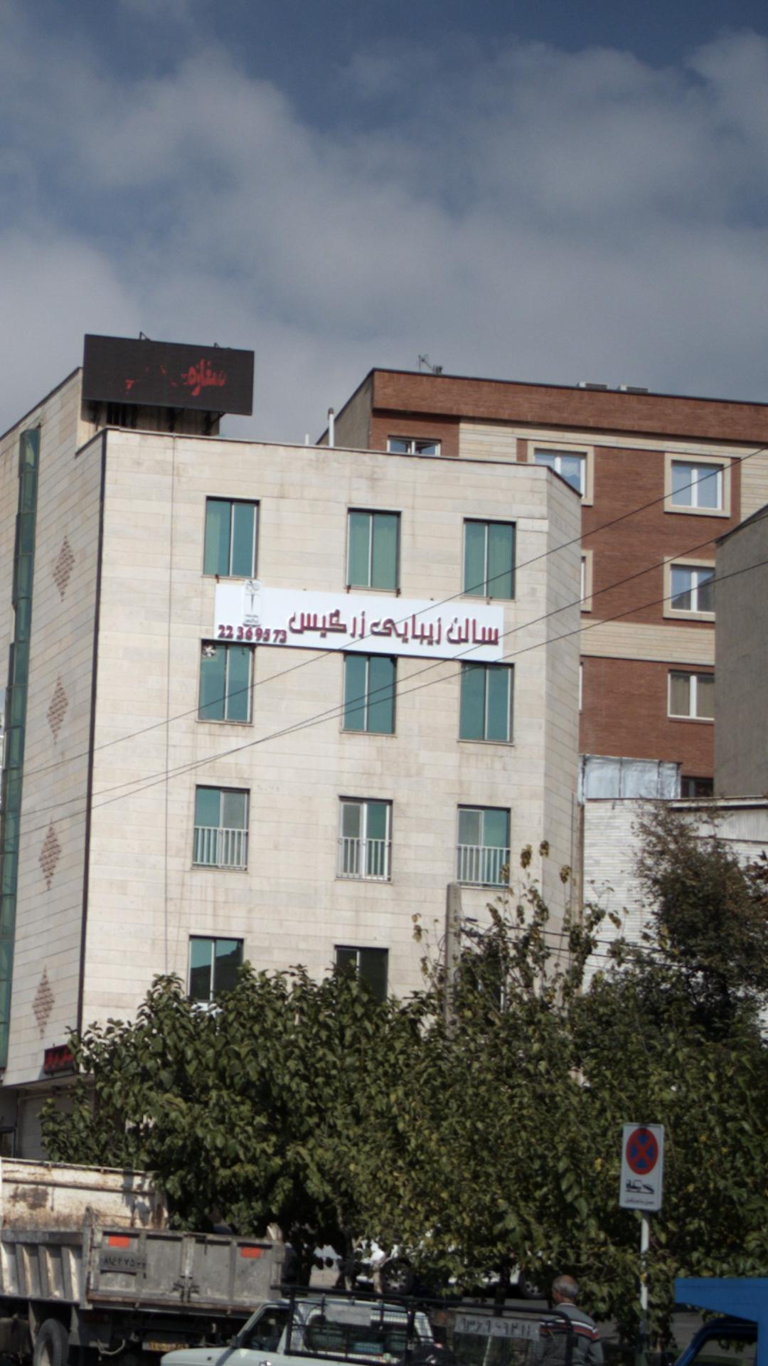زر کیس