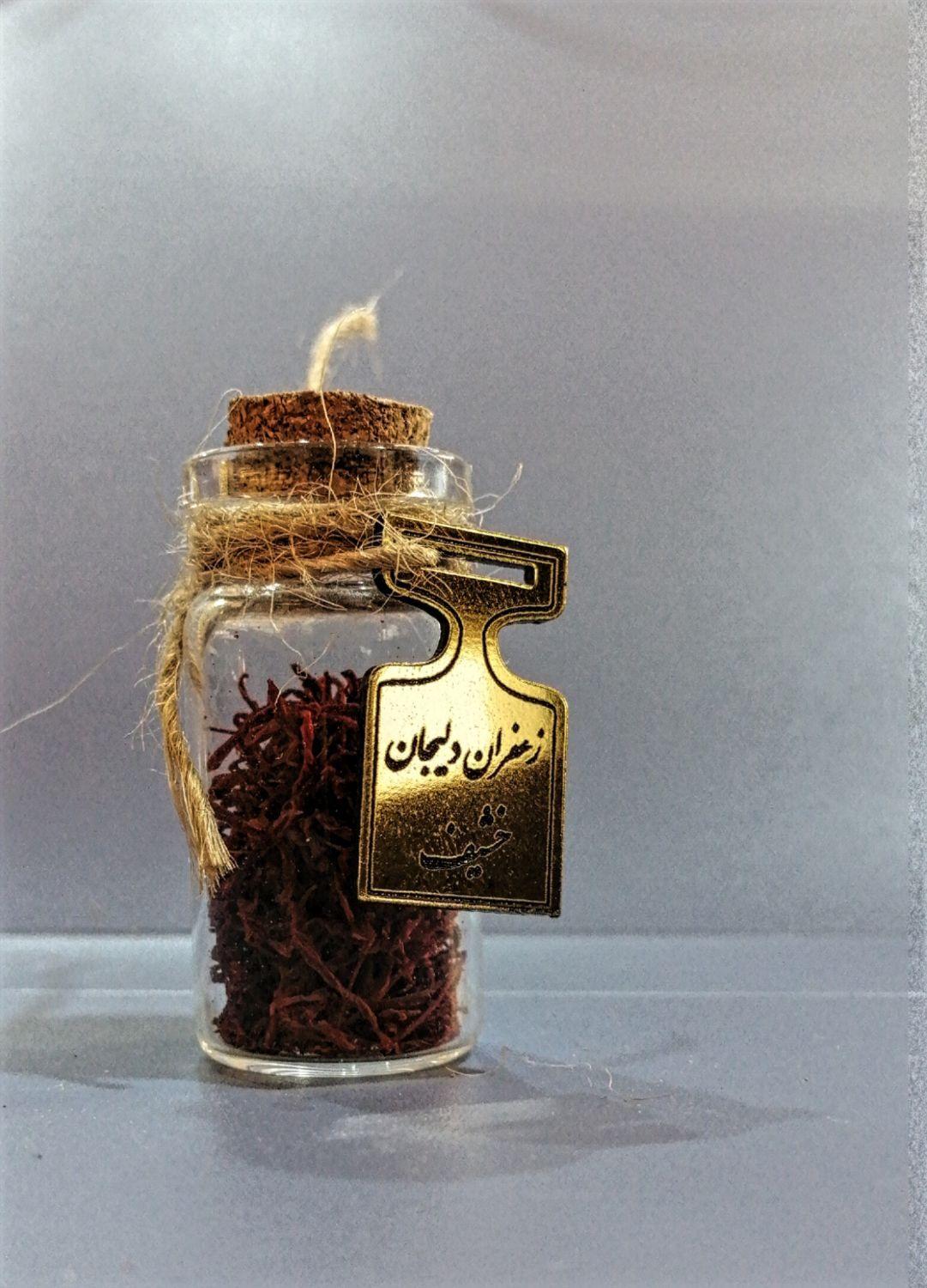 زعفران خشیف دلیجان