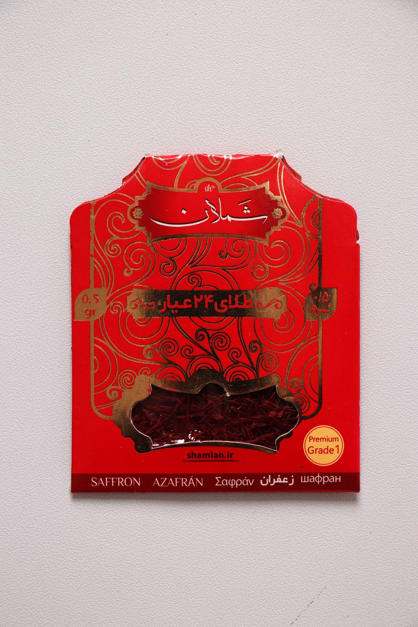 زعفران شملان