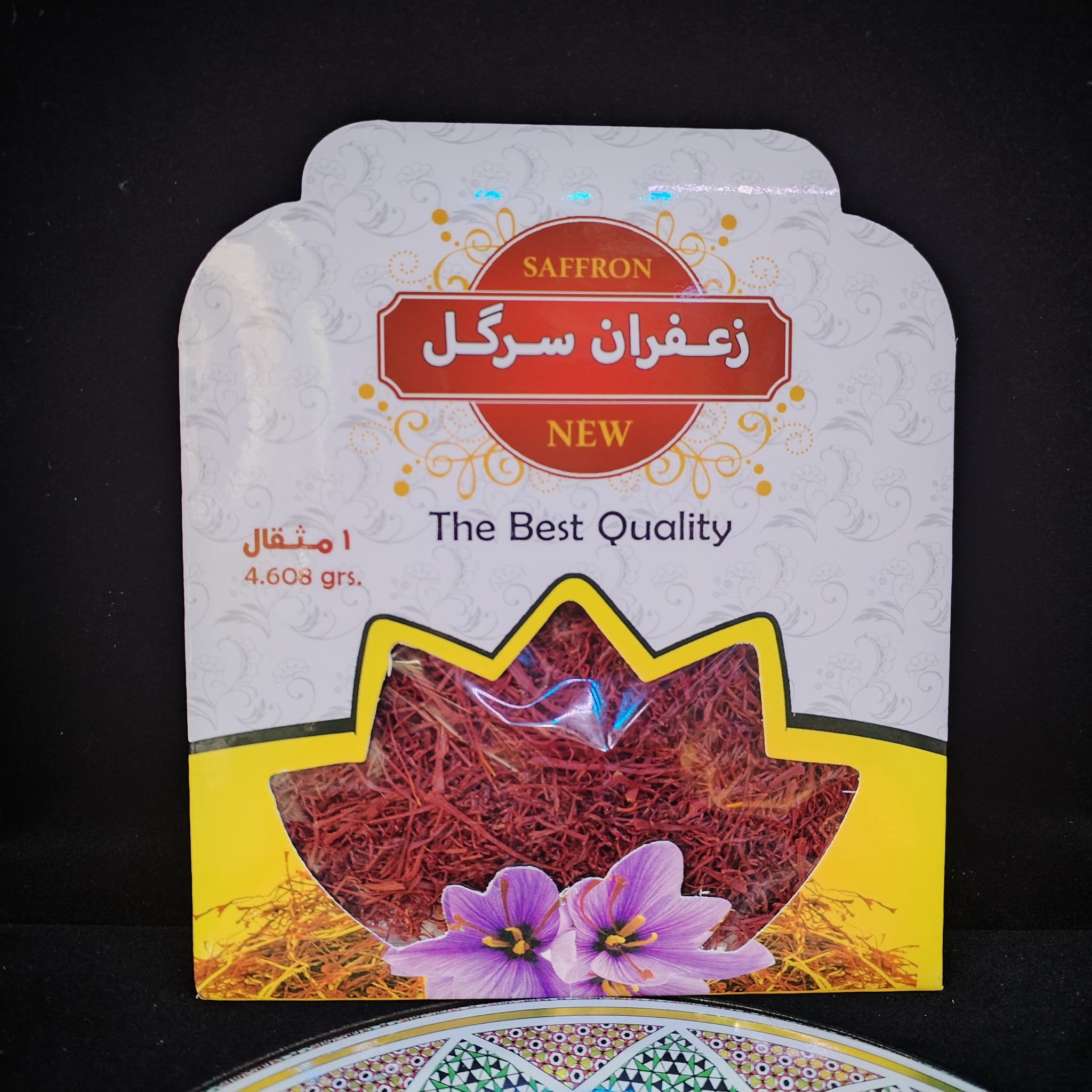 زعفران قائنات فیاض بخش