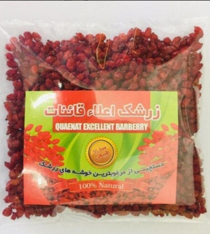 زعفران وزرشک قاینات