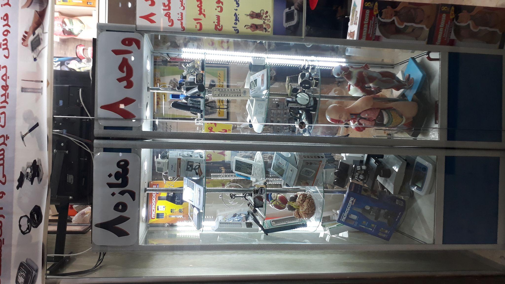زمردآزما