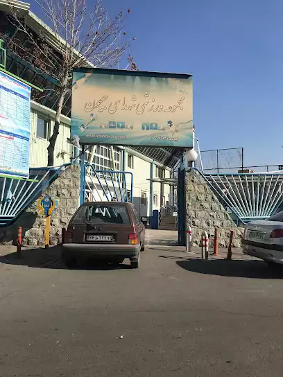 زمین فوتبال شهدای جیحون