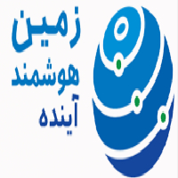 زمین هوشمند آینده