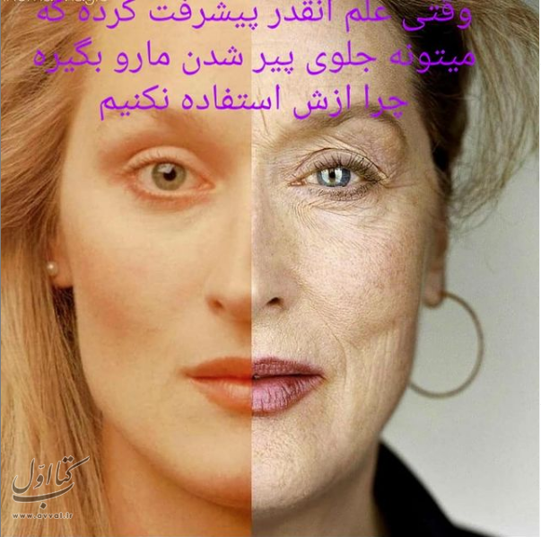 زهرا لطفی نژاد