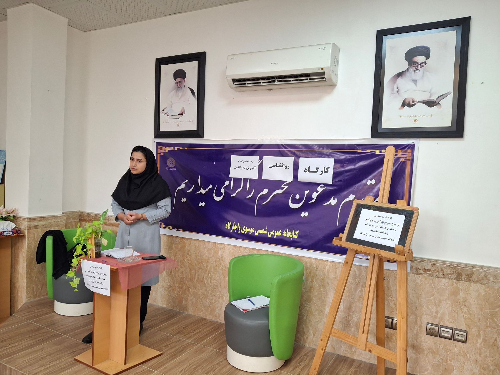زهرا مهدوی🌱 روانشناس بالینی🌱