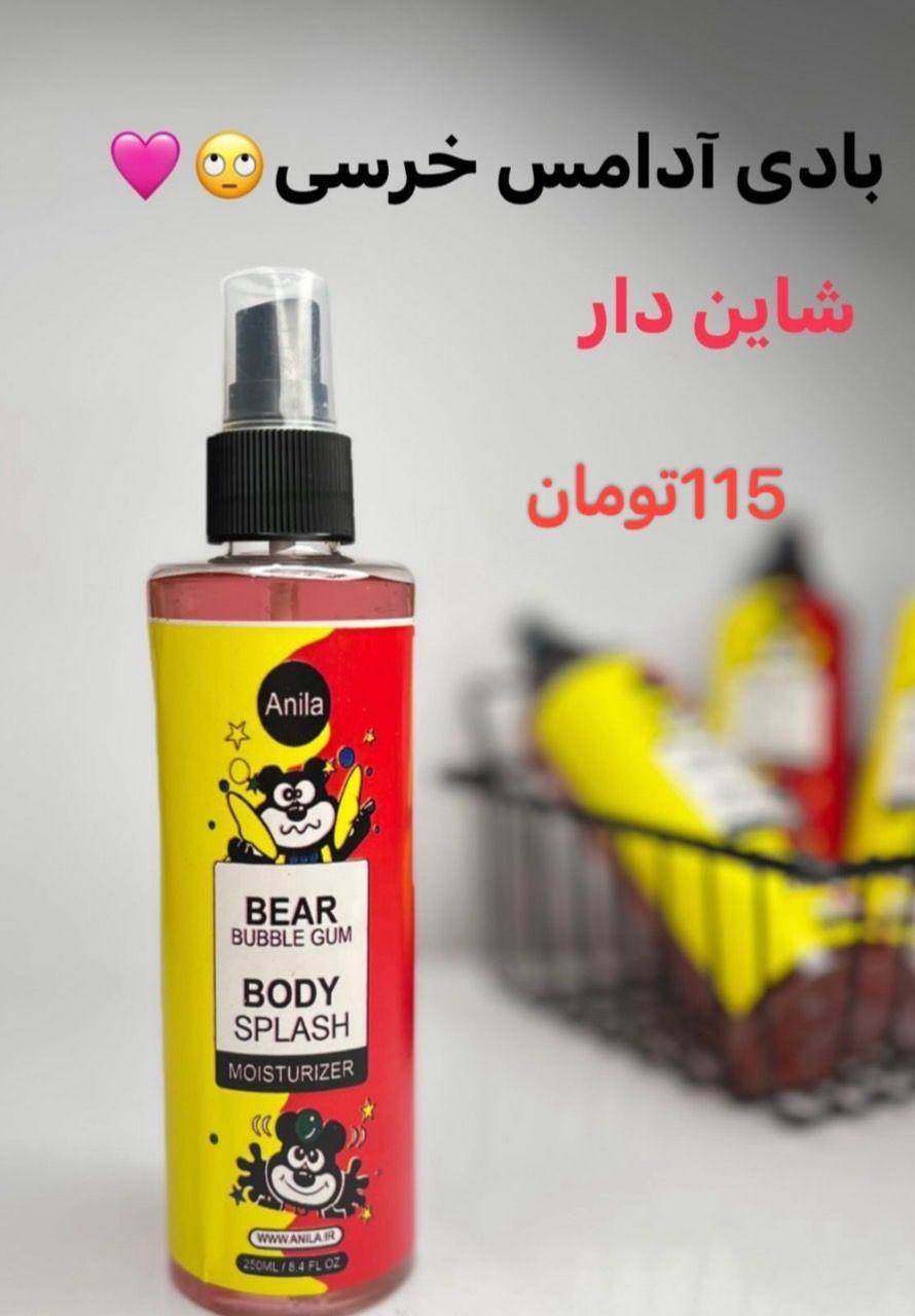زیباشو
