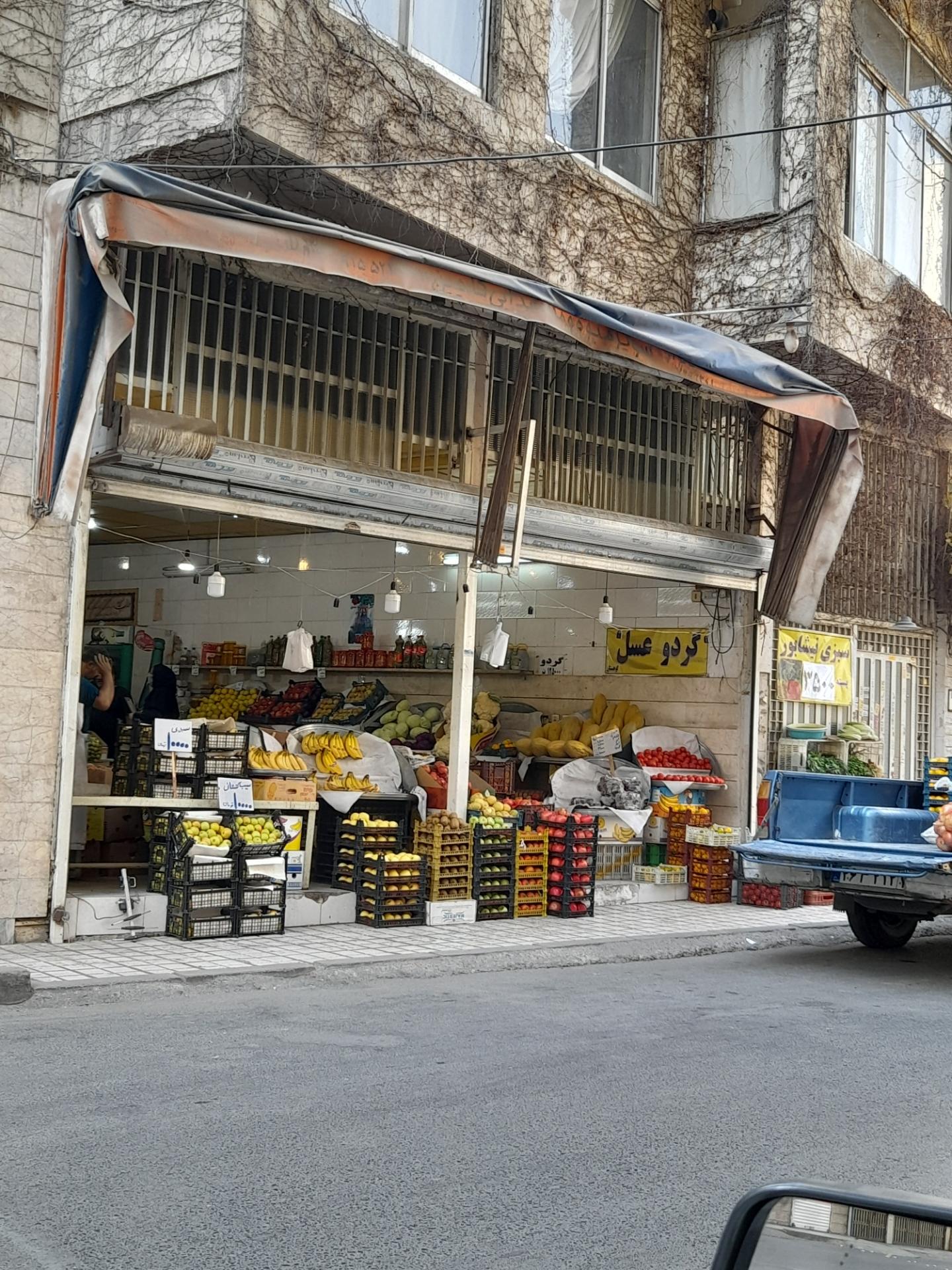 زیتون سرای خضراء