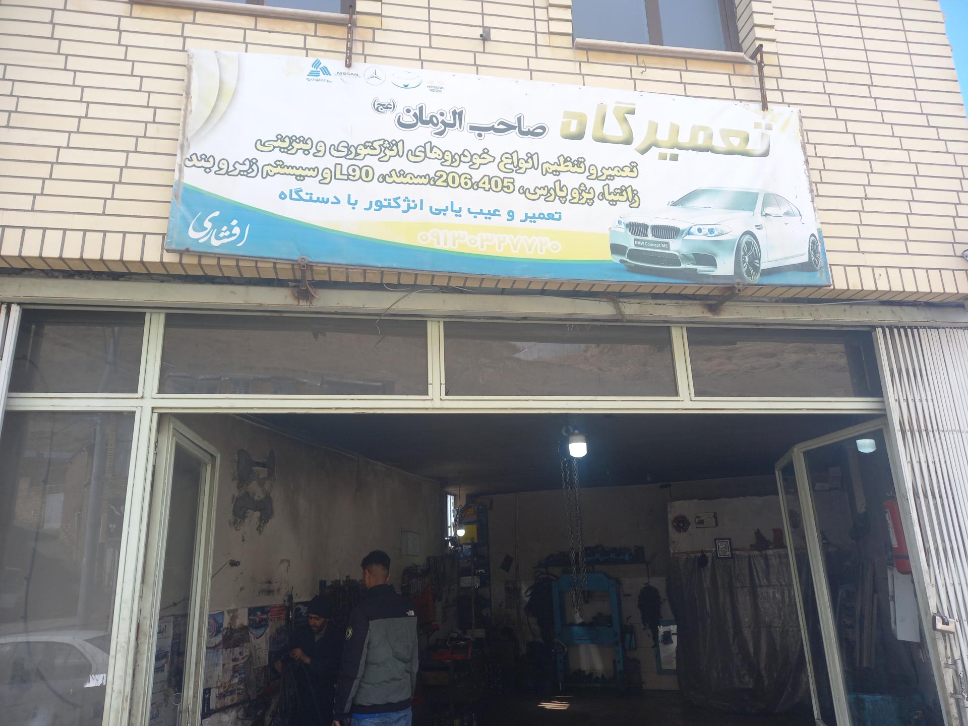 زيروبندسازي هادي