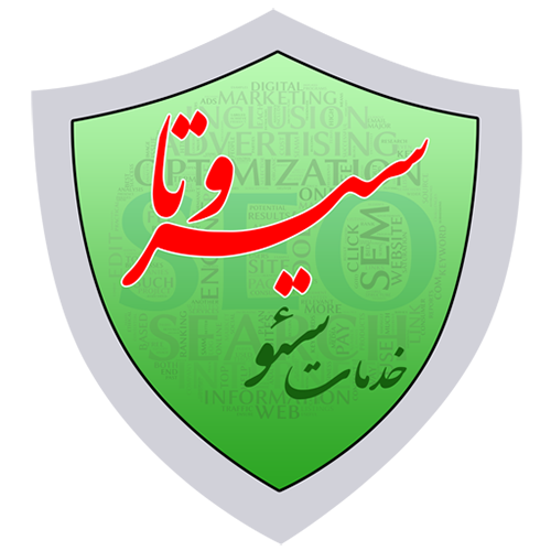 سئوکار سیروتا