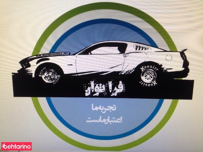ساخت سوییچ های ضد سرقت خودروهای ایرانی و خارجی