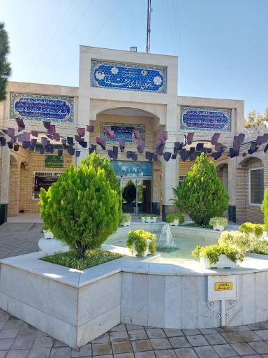 ساختمان اداری
