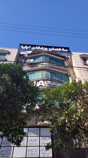 ساختمان ایلیا
