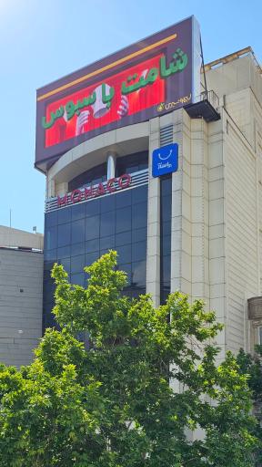 ساختمان موناکو
