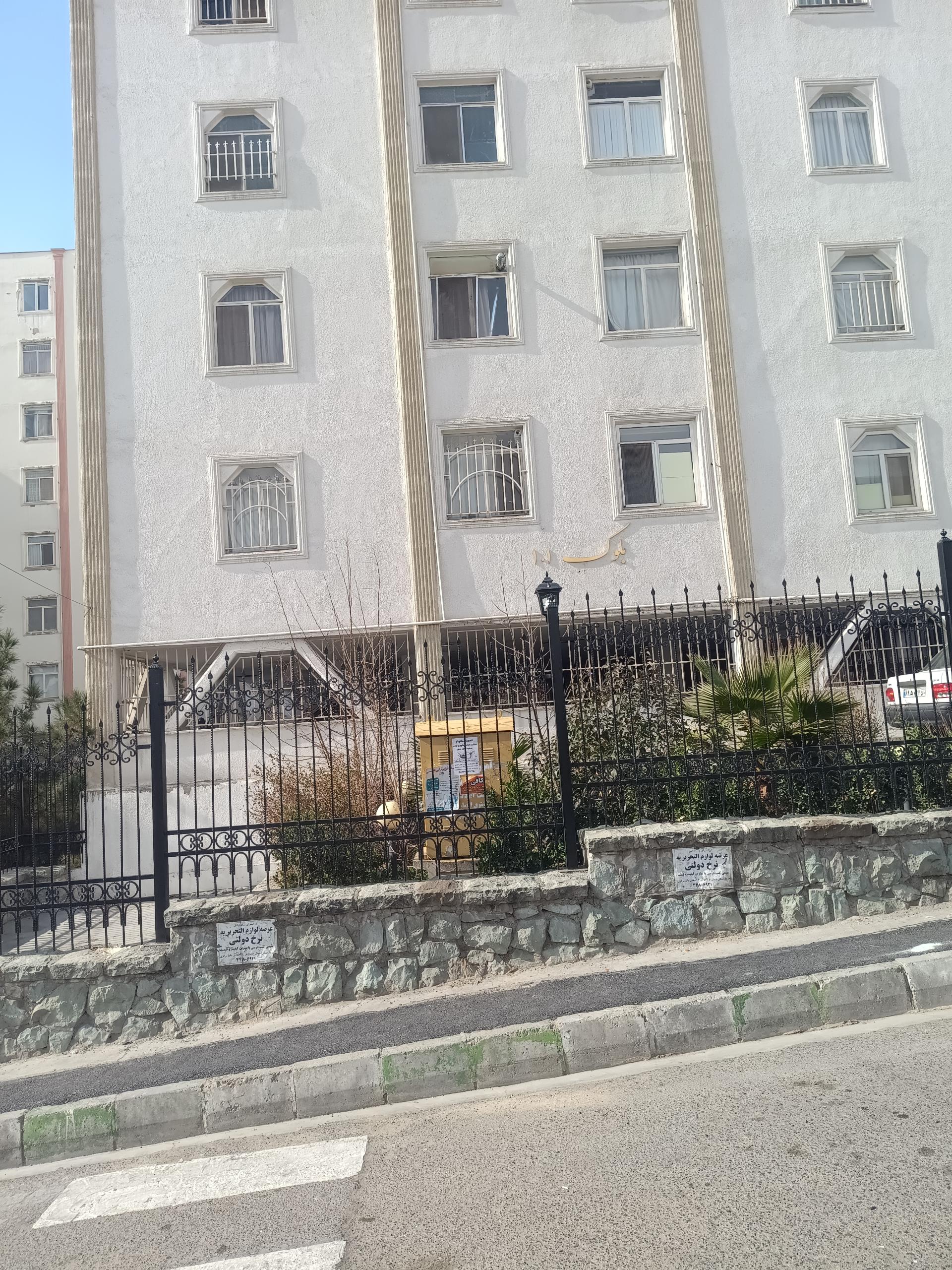 ساختمان کوروش