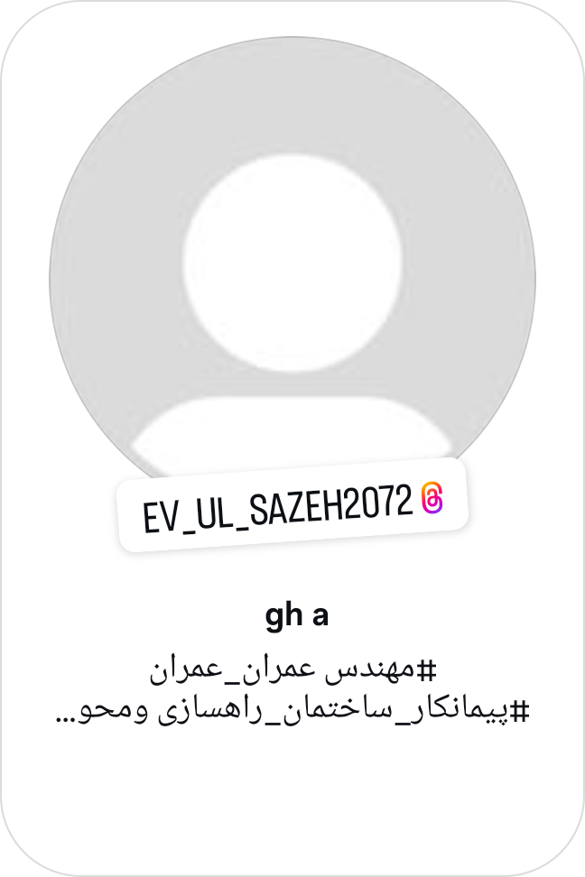 ساختمانی و راهسازی غلامرضا اکبری