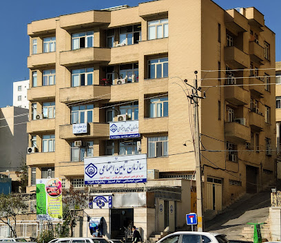 سازمان تامین اجتماعی شعبه ۲ شیراز